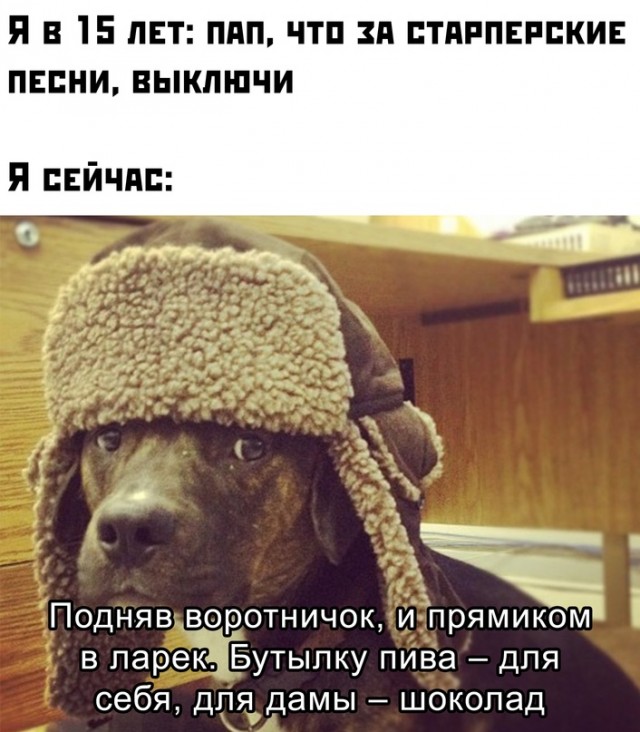 Картинки и мемы, выходные продолжаются