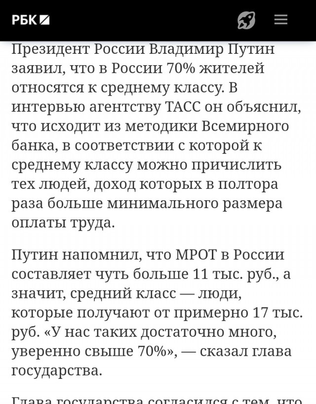 Взять Киев за 3 дня