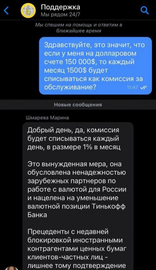 Так себе картинки 11.06.22