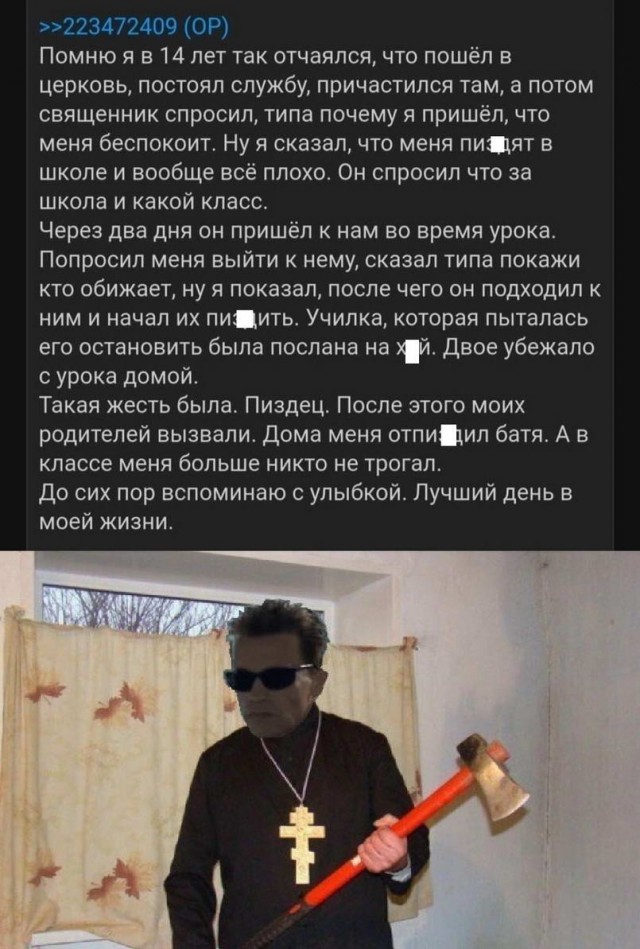 Картинки и мемы для настроения - 19