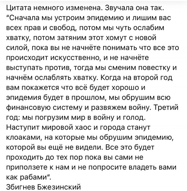 Теперь официально: ковид создали в лаборатории, технологии американские