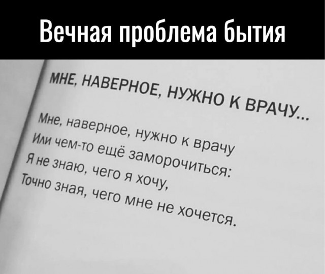Картинки и мемы для настроения. Выходные близко...