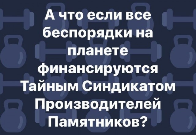 Юмор в картинках и без 05.08.22