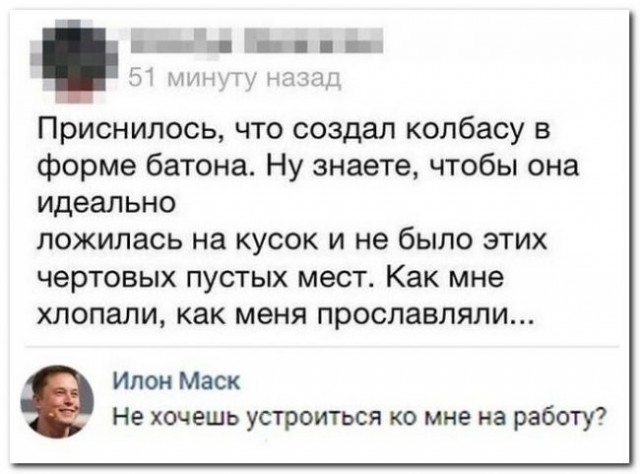 Скриншоты и комментарии из социальных сетей 20.08.22