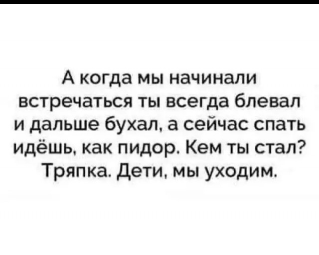 Красное на Чёрном "X" (Икс)
