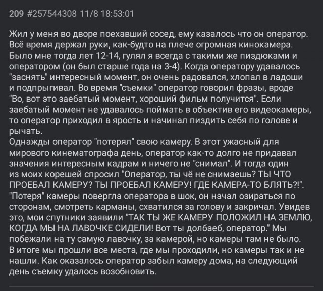 Так себе картинки 18.09.22