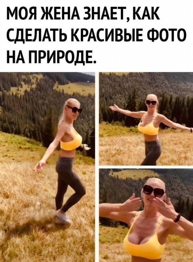 Так себе картинки 23.09.22