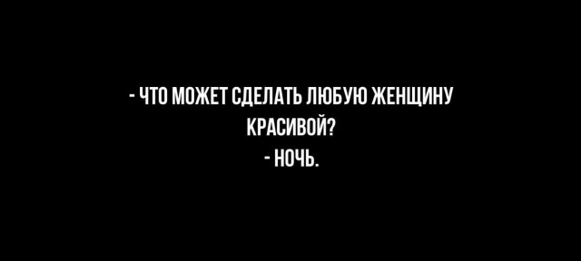 Немного мемчиков. Для взрослых. Часть 17