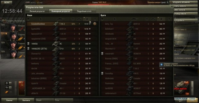 Wargaming 2