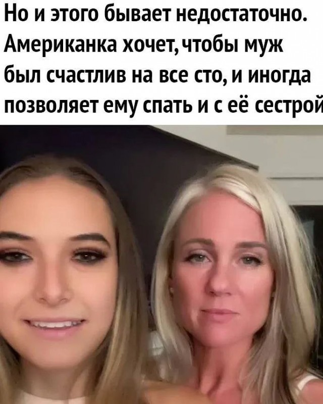 Немного мемчиков. Для взрослых. Часть 19