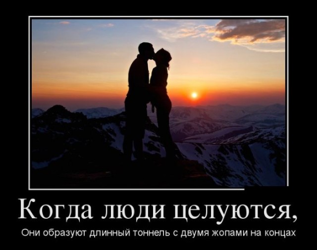 Эволюция человека
