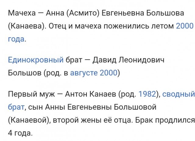 Актриса Анна Большова насмерть сбила женщину в Калужской области.