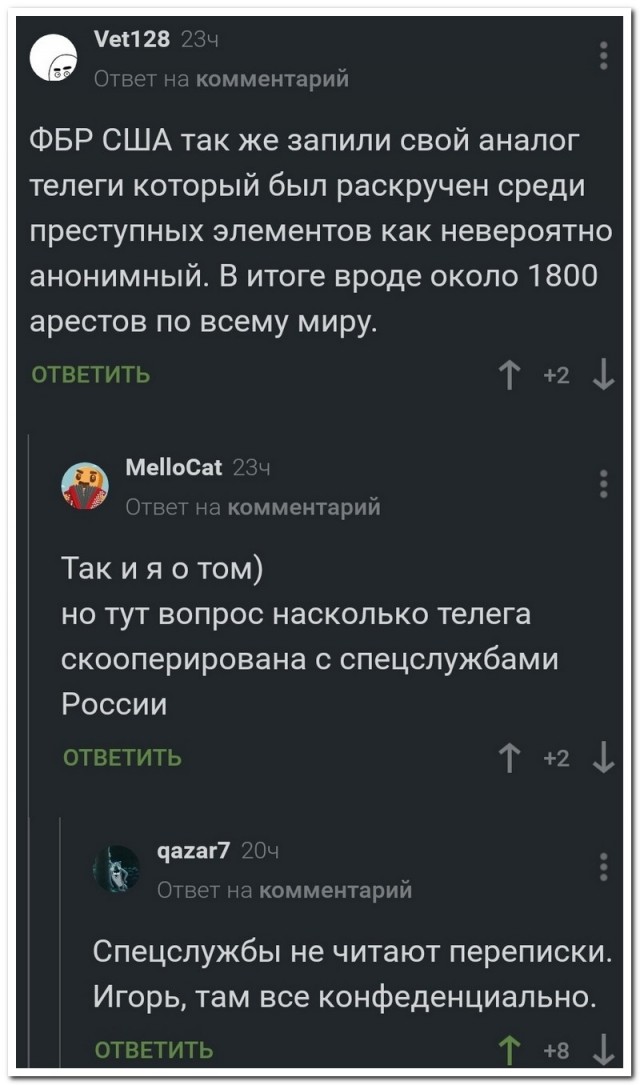 Немного картинок для настроения - 112