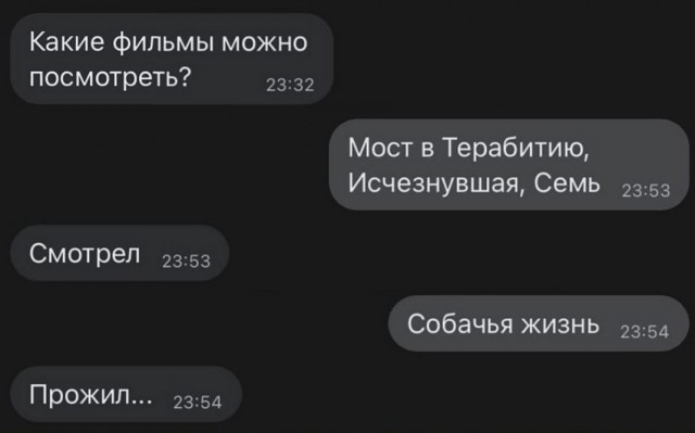 Немного картинок для настроения - 112
