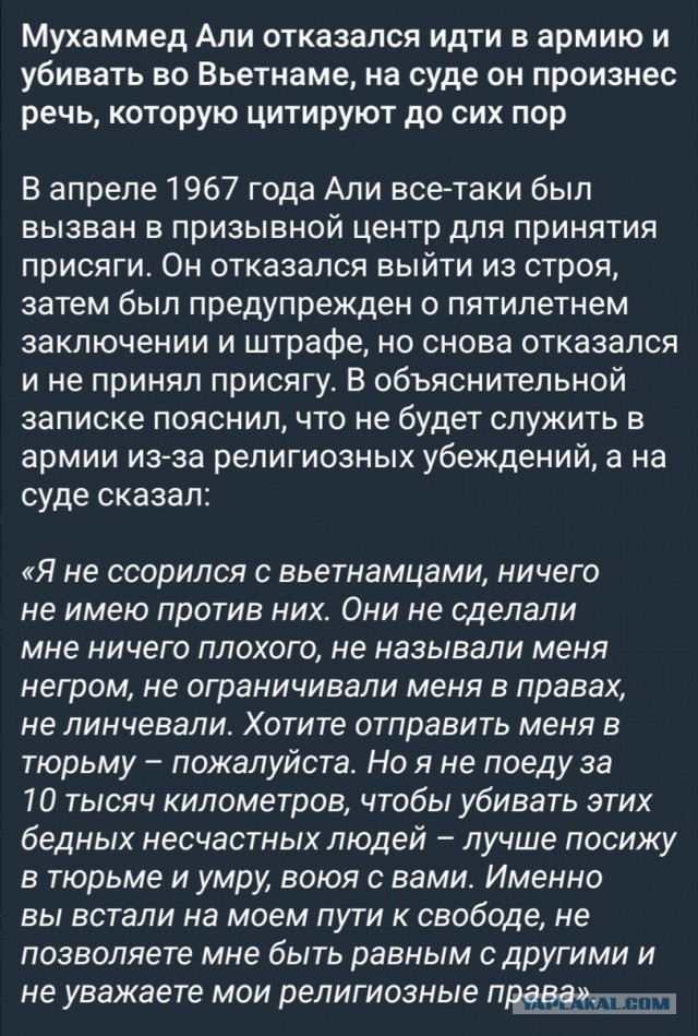 Сегодняшняя речь Ильи Яшина в суде