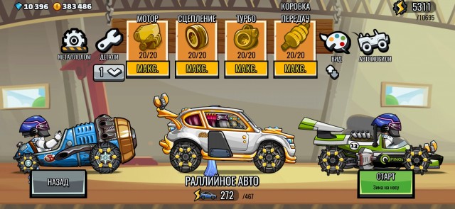 Игры. Кто в какие играет?