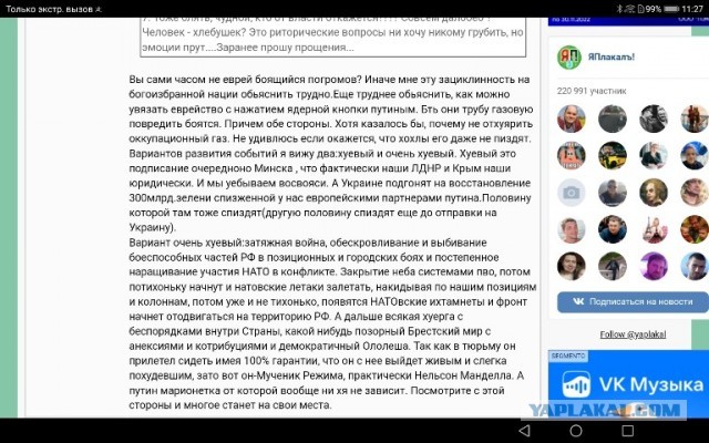 Генассамблея ООН приняла резолюцию о репарациях Украине