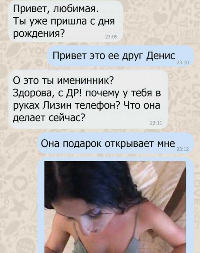 Немного мемчиков. Для взрослых. Часть 24