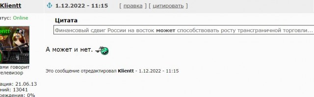 В России могут перезапустить производство бензиновых моторов V8