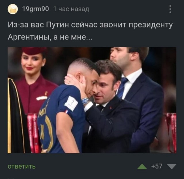 Картинки и мемы для настроения - 125