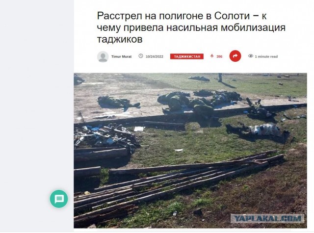 В Челябинской области пьяный мобилизованный избил до смерти командира