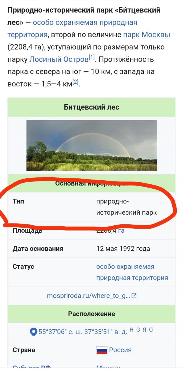 Строительство Большой кольцевой линии метро завершено, — Собянин