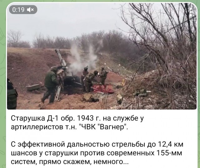 Артиллеристы в качестве пехотинцев