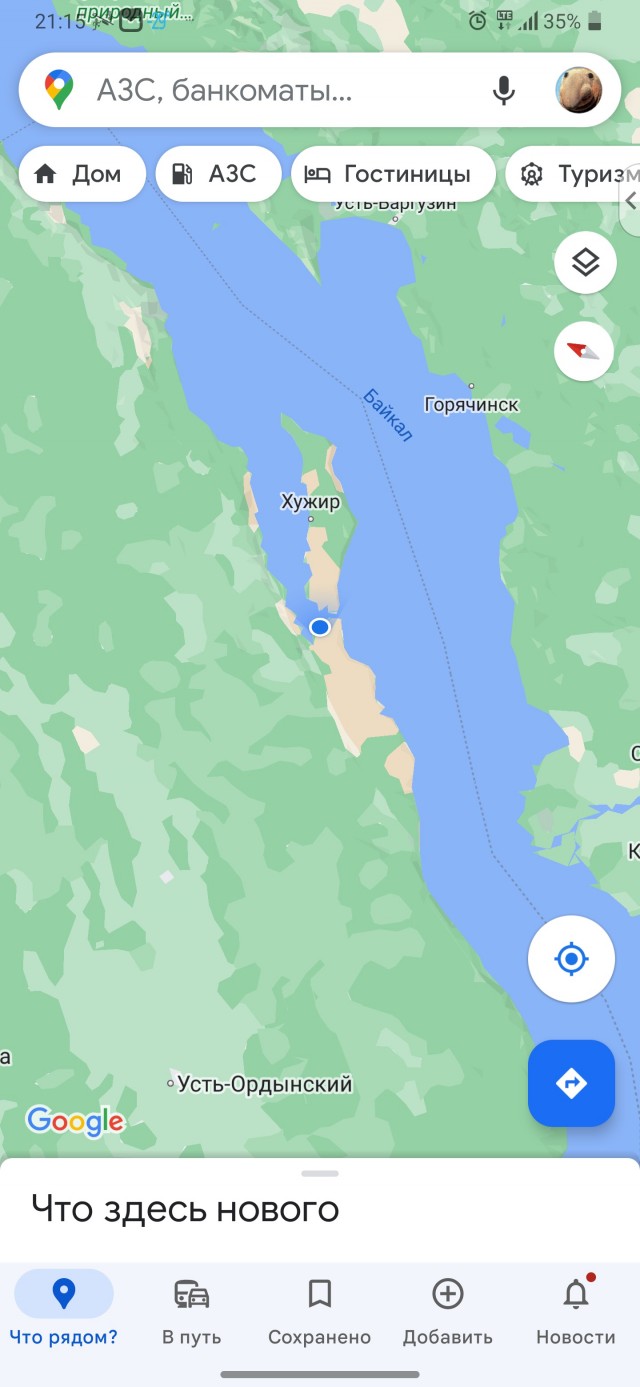 Про треск льда на Байкале⁠⁠
