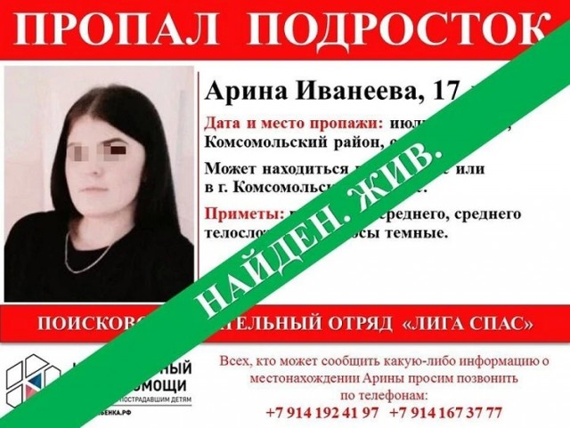 ЯП всемогущий, нужна помощь в поиске человека.