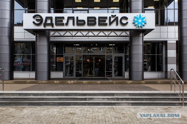 Зеленский присвоил горно-штурмовой бригаде ВСУ наименование "Эдельвейс"