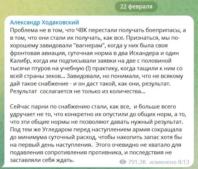 Киев направил в Пекин предложение о встрече