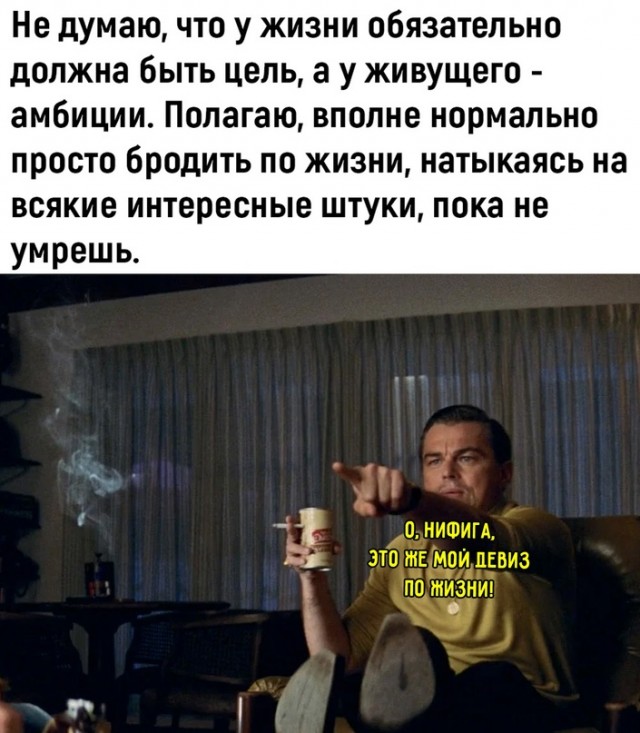 Весёлый полтишок 28.02.23
