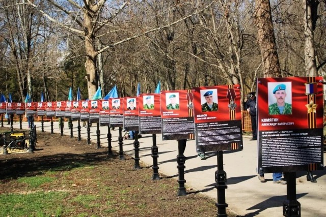 Бой на высоте 776