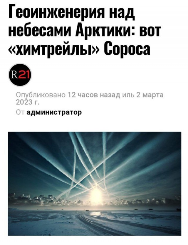 Победная поступь идиотизма по планете – том 9