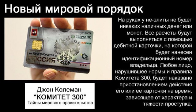 Пенсию в РФ начнут выплачивать цифровыми рублями
