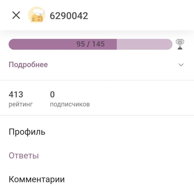 А твою квартиру мы будем сдавать