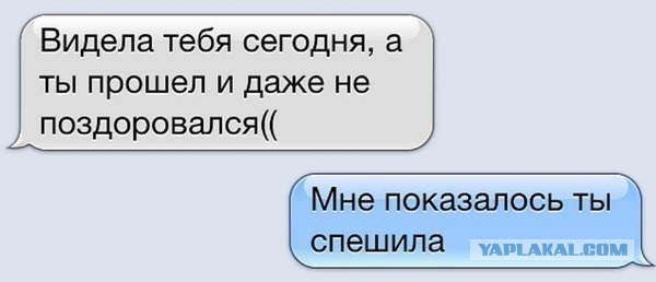 Куда-то туда