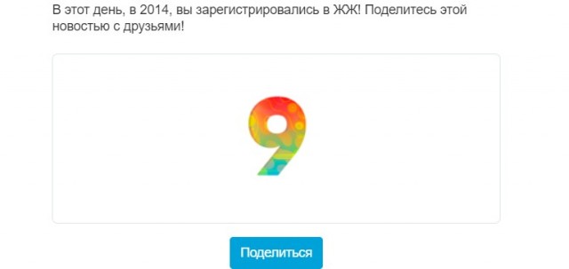 Победная поступь идиотизма по планете – том 13