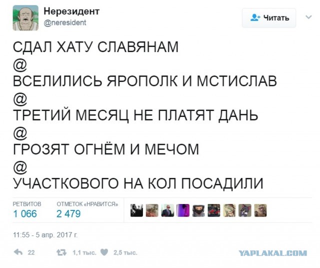 Врёт поди