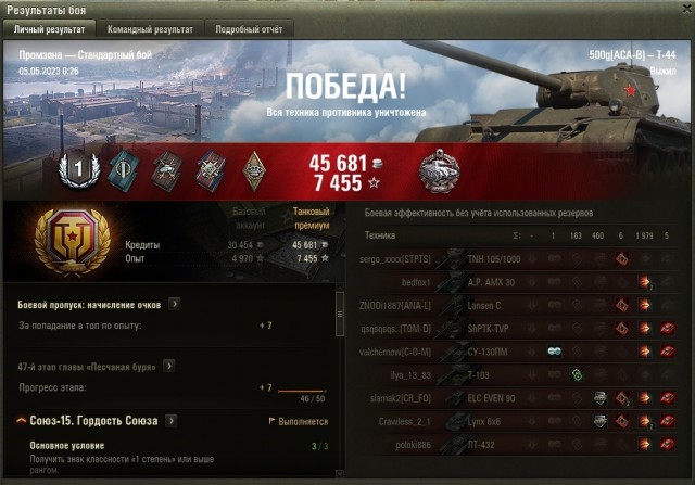 Wargaming 61