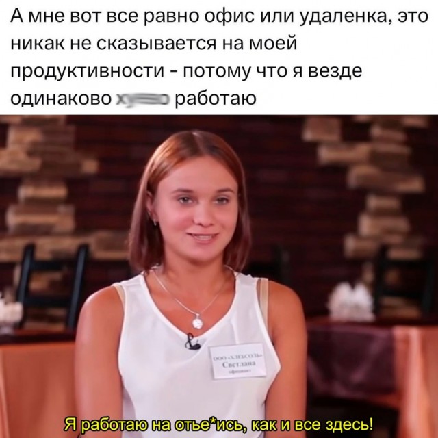 Картинки и мемы, это май-чародей всяко разно - 177