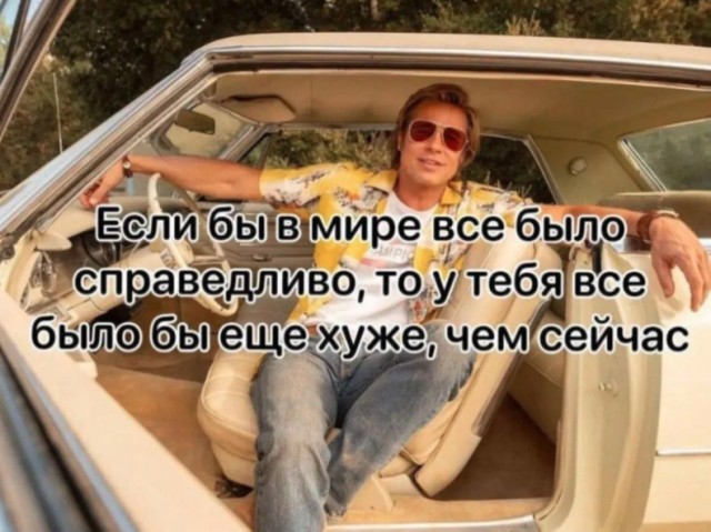 Всего понемногу 24.05