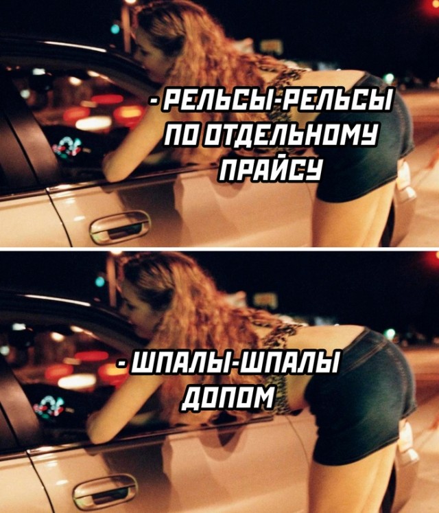 Картинки и мемы, всяко разно - 183