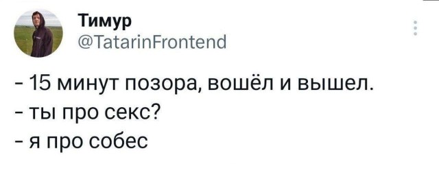 Скриншоты и комментарии из социальных сетей 20.06.23