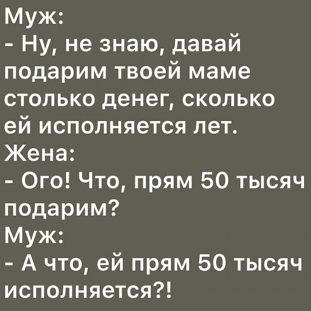 Юмор в картинках и без 23.06