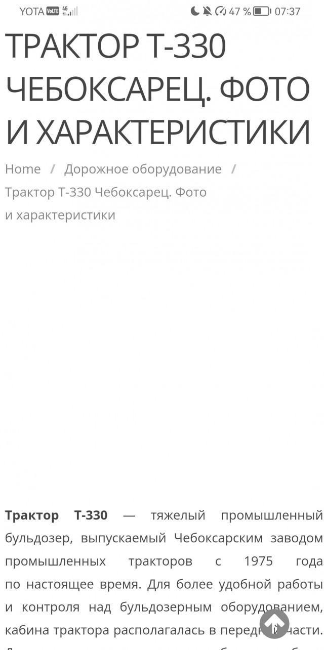 Самые необычные советские тракторы