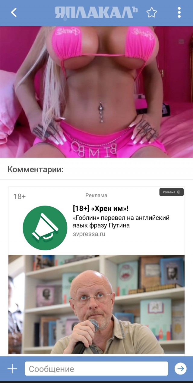 Аааа! Спасите, тут пизд*ц! В смысле Женщина из Швеции вбухала в пластические операции  $127 тыс, чтобы превратиться в Барби