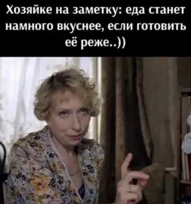 Нуштош 06.07.2023