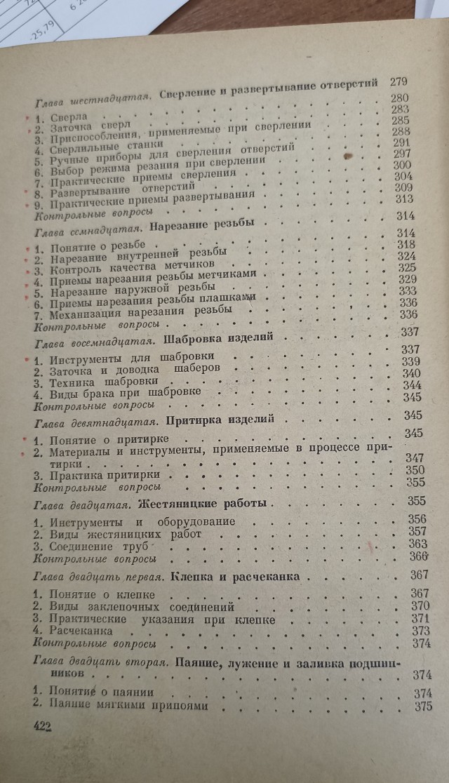 Нашёл интересный экземпляр