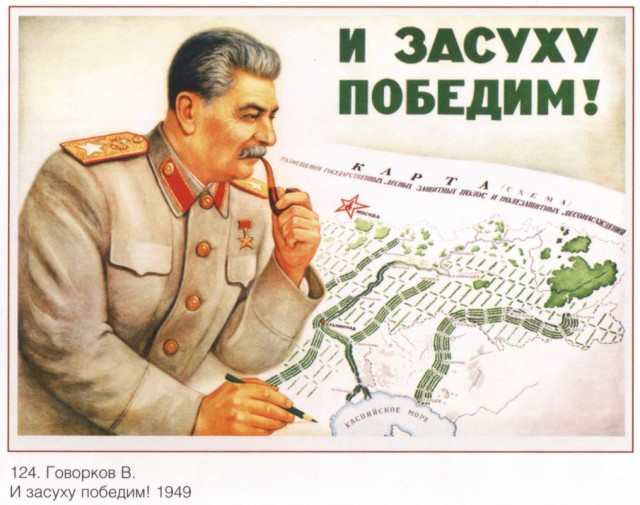 Почему большевики ненавидели крестьян-кулаков с обрезами?